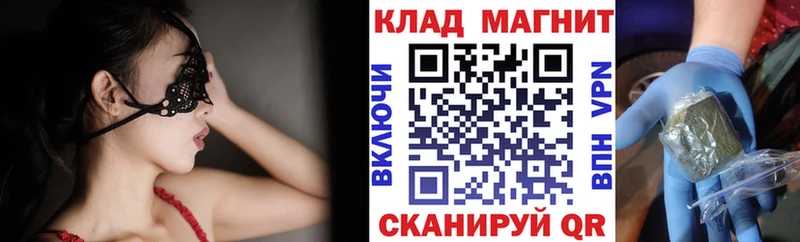 Купить закладку Трубчевск COCAIN Альфа ПВП ГАШИШ Меф