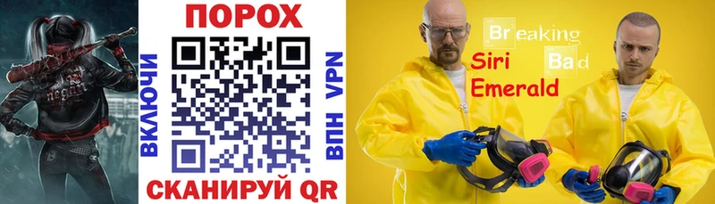 купить закладку  мега рабочий сайт  Amphetamine Premium  Трубчевск 