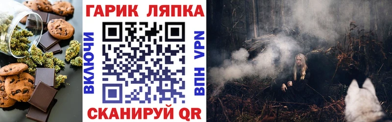 магазин продажи   Трубчевск  Cannafood марихуана 