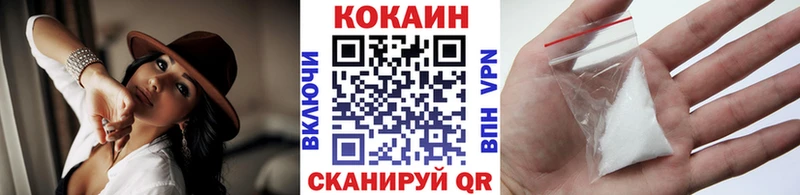 Кокаин Колумбийский  где купить наркоту  Трубчевск 
