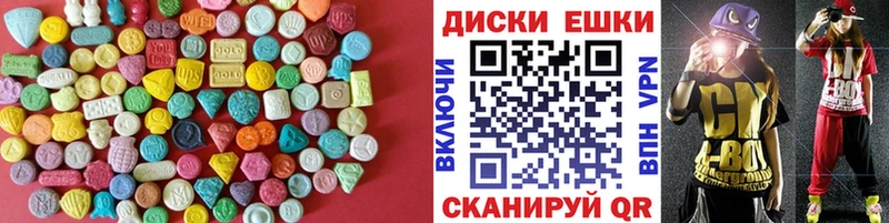 наркошоп  Трубчевск  Экстази 280 MDMA 