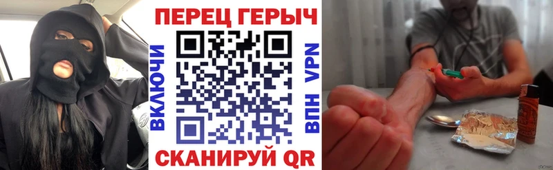 магазин продажи наркотиков  Трубчевск  ГЕРОИН гречка 