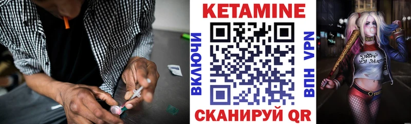 Кетамин ketamine  hydra ТОР  Трубчевск 