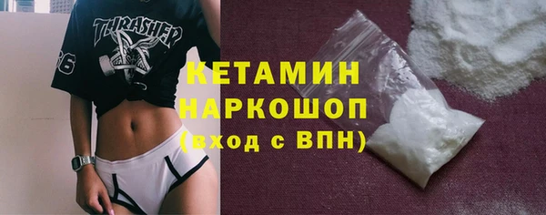 кокаин Михайлов