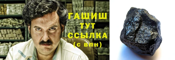 амф Надым