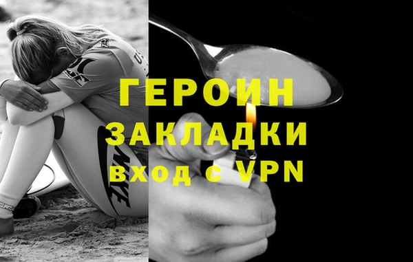 PSILOCYBIN Навашино