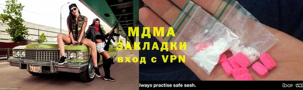 экстази Михайловск
