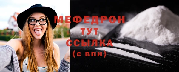 амф Надым