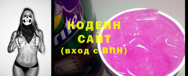 экстази Михайловск