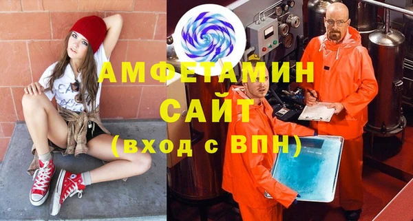 экстази Михайловск