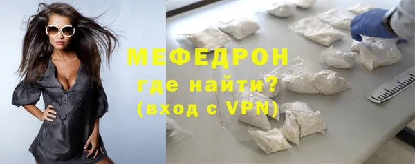 амф Надым
