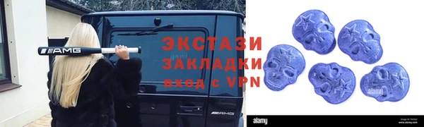 ГАЛЛЮЦИНОГЕННЫЕ ГРИБЫ Тында