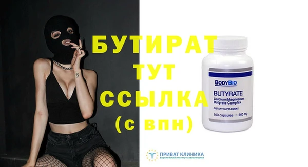 экстази Михайловск