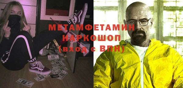 МДМА Тутаев