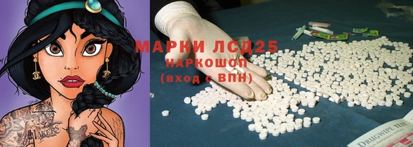экстази Михайловск