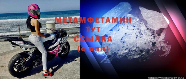 экстази Михайловск