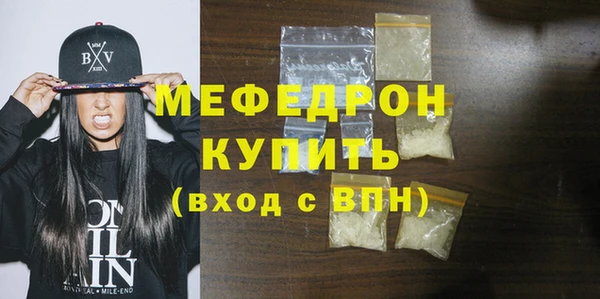 амф Надым