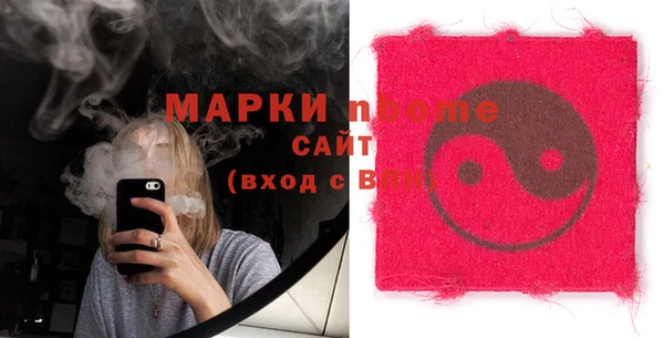 мяу мяу мука Наволоки
