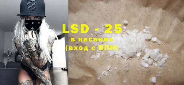 PSILOCYBIN Навашино