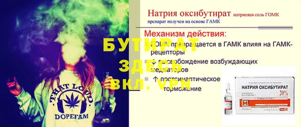 PSILOCYBIN Навашино