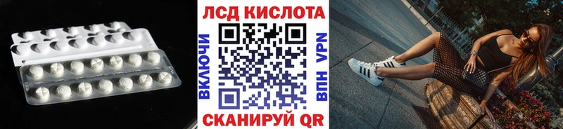 где продают   Трубчевск  ЛСД экстази кислота 