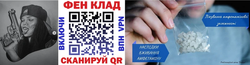 Первитин мет  Трубчевск 