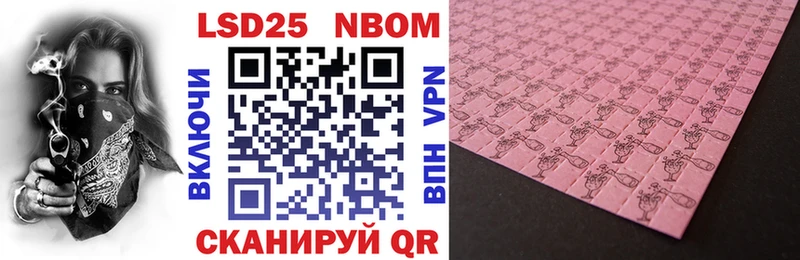 Марки NBOMe 1,5мг  купить  сайты  Трубчевск 