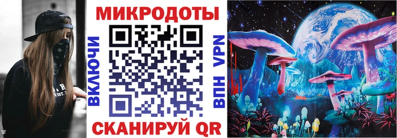 Галлюциногенные грибы мухоморы  Трубчевск 